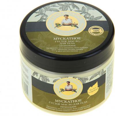 Масло для тела густое мускатное питательное – фото 7