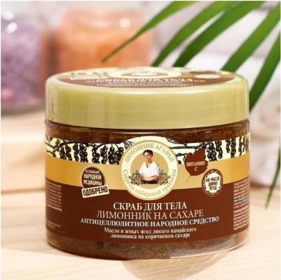 Скраб для тела лимонник на сахаре антицеллюлитное народное средство – фото 2