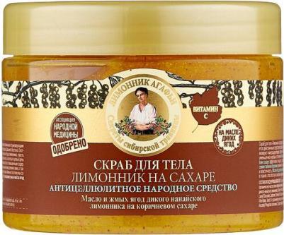 Скраб для тела лимонник на сахаре антицеллюлитное народное средство