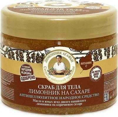 Скраб для тела лимонник на сахаре антицеллюлитное народное средство – фото 6
