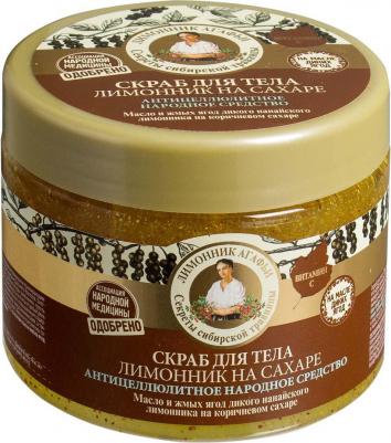 Скраб для тела лимонник на сахаре антицеллюлитное народное средство – фото 11