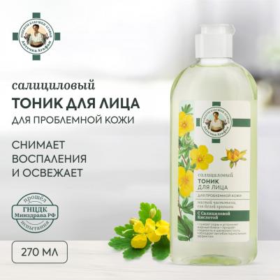 Тоник для лица Салициловый для проблемной кожи, 270 мл – фото 5