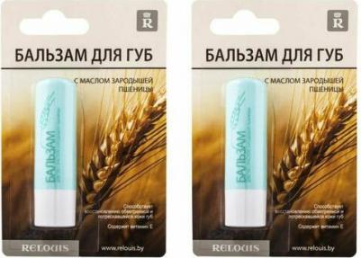 Бальзам для губ с маслом зародышей пшеницы – фото 5