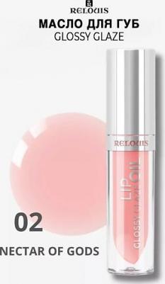 Масло Glossy glaze тон № 02 персиково-розовый 3 г – фото 5