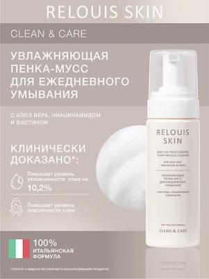 Пенка, 150 г – фото 3