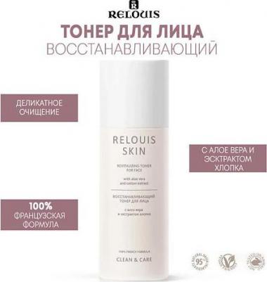 Восстанавливающий тонер для лица с алоэ вера и экстрактом хлопка SKIN CLEAN & CARE – фото 5
