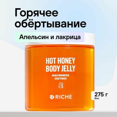 Согревающее медовое обертывание с ниацинамидом и кофеином – фото 1