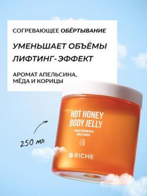 Согревающее медовое обертывание с ниацинамидом и кофеином – фото 5