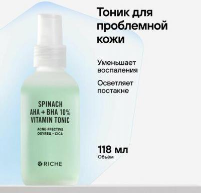 Тоник Spinach кислотный, 118 мл – фото 1