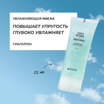 Увлажняющая маска для лица с огурцом и гиалуроновой кислотой 72.0 – фото 1