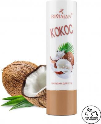 Бальзам для губ -LB 88 лесная ягода