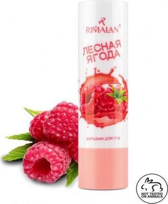 Бальзам для губ -LB 88 лесная ягода – фото 6