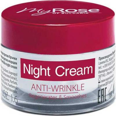 Крем д/лица Против морщин (ночной) 50мл /3шт/ – фото 14