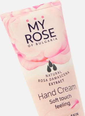 Крем д/рук 75мл 3800002303072 – фото 11