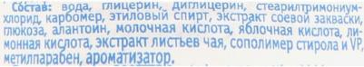 Увлажняющий гель-пилинг для удаления старой ороговевшей кожи, 120 г – фото 8