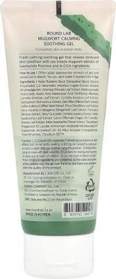 Гель для лица Успокаивающий гель с экстрактом полыни Mugwort Calming Soothing Gel 150.0 – фото 2