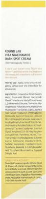 Крем против пигментации с ниацинамидом Vita Niacinamide Dark Spot Cream 50 мл – фото 7