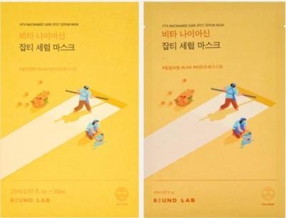 Маска с ниацинамидом Vita Niacinamide Dark Spot Serum Mask, 20мл