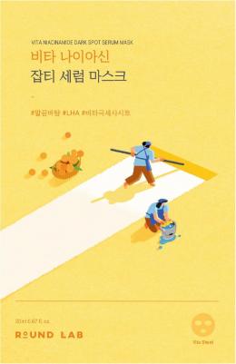 Маска с ниацинамидом Vita Niacinamide Dark Spot Serum Mask, 20мл – фото 5