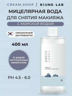 Мицеллярная вода с морской водой 1025 Dokdo Cleansing Water 400 мл