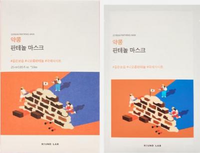 Набор масок для лица Тканевая маска с пантенолом и соей Soybean Nourishing Panthenol Mask