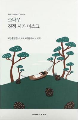Успокаивающая маска с экстрактами сосны и центеллы Pine Calming Cica Mask Sheet, 27 мл*10 шт