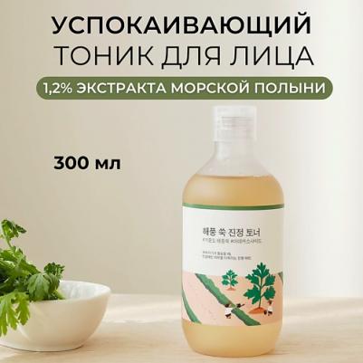 Успокаивающий тоник с экстрактом полыни Mugwort Calming Toner, 300 мл – фото 10