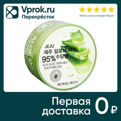 Многофункциональный гель для лица и тела с Алоэ, 300 мл – фото 5