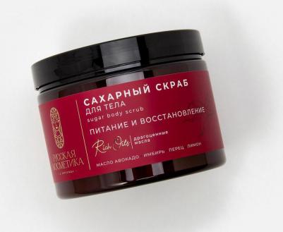Сахарный скраб для тела питание и восстановление Sugar body scrub – фото 3