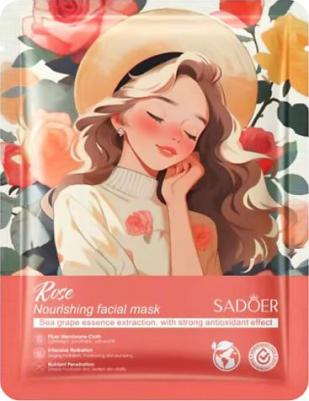 Маска для лица питательная тканевая с экстр. розы и антиоксидантами