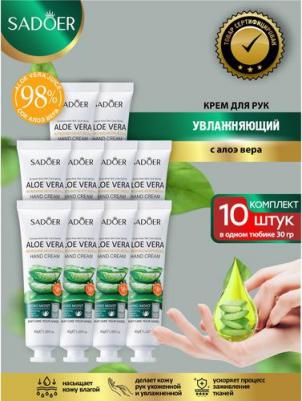 Подтягивающий крем для рук с экстрактом клубники 30 гр. х 5 шт