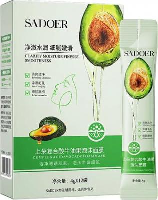 Пузырьковая очищающая маска для лица 12 шт в коробке от черных точек и жирного блеска с коллагеном и гиалуроновой кислотой в саше / Увлажняющая – фото 1