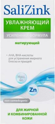 Крем матирующий с Zn для жирной и комбинированной кожи, 50 мл