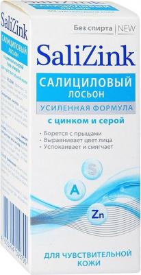 Лосьон салициловый с цинком и серой для чувствительной кожи 100 мл – фото 2