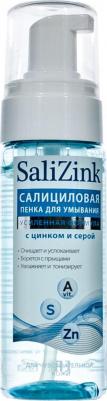 Пенка для умывания с цинком и серой для чувствительной кожи 160 мл – фото 7