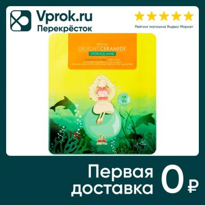 Маска для лица Sally`s Box гидрогелевая с керамидами 20 мл – фото 6