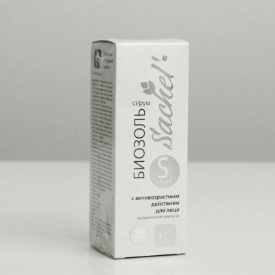 Эмульсия Sachel Биозоль-серум, 50 мл