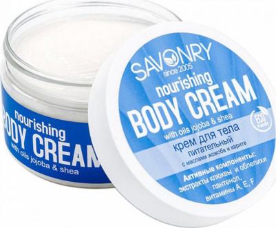 Крем для тела "Питательный", 270 г – фото 3