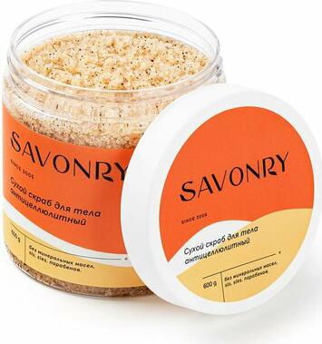 Скраб для тела Апельсин, корица, кофе, антицеллюлитный 600 г – фото 2