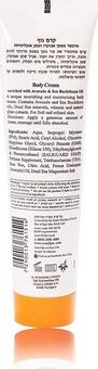 Крем Body Cream with Avocado & Buckthorn 100 мл – фото 10