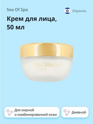 Крем для лица Bio Marine с натуральным коллагеном дневной 50 мл – фото 2