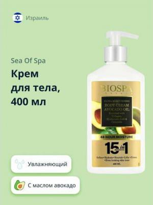 Крем для тела BIOSPA с маслом авокадо 400 мл