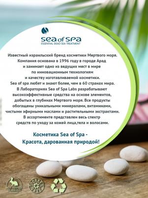 Крем Hand Cream 100 мл – фото 8