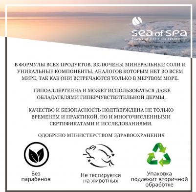 Крем Papaya Cream 250 мл – фото 6