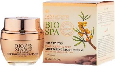 Nourishing Night Cream, 50 мл