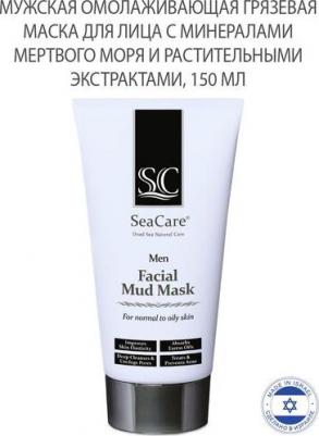 Маска для лица с минералами мертвого моря 150 мл