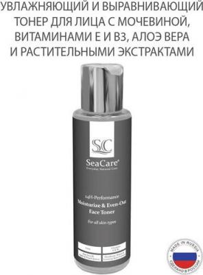 Увлажняющий и Выравнивающий Тонер для Лица с Мочевиной, Витаминами Е и В3, Алоэ Вера и Растительными Экстрактами – фото 1