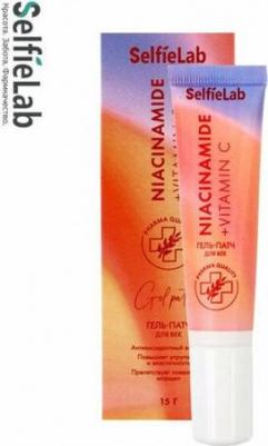 Гель-патч для век "Niacinamide", с эластином и витамином C, 15 г, ТМ – фото 5