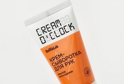 Крем-сыворотка для рук Cream O'Clock туба, 50 мл – фото 2