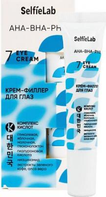 Кремы для кожи вокруг глаз AHA-BHA-PHA Крем-филлер для глаз 15 – фото 2
